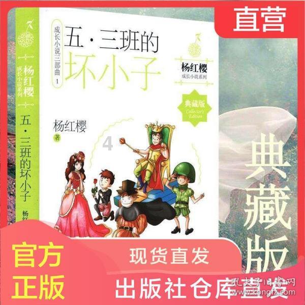 银河护卫队