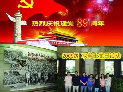 逃离啦啦队员的家