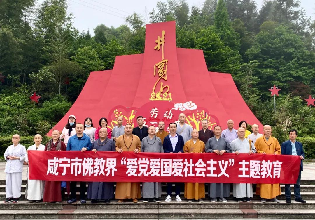 除鬼师