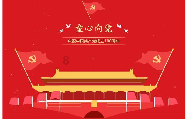 丛林之决战